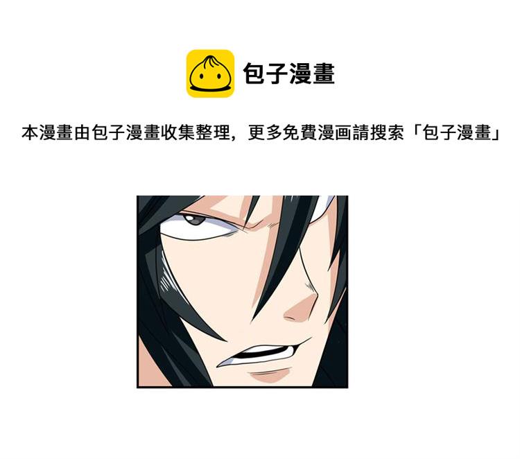 第101话 惹恼我的人必死71