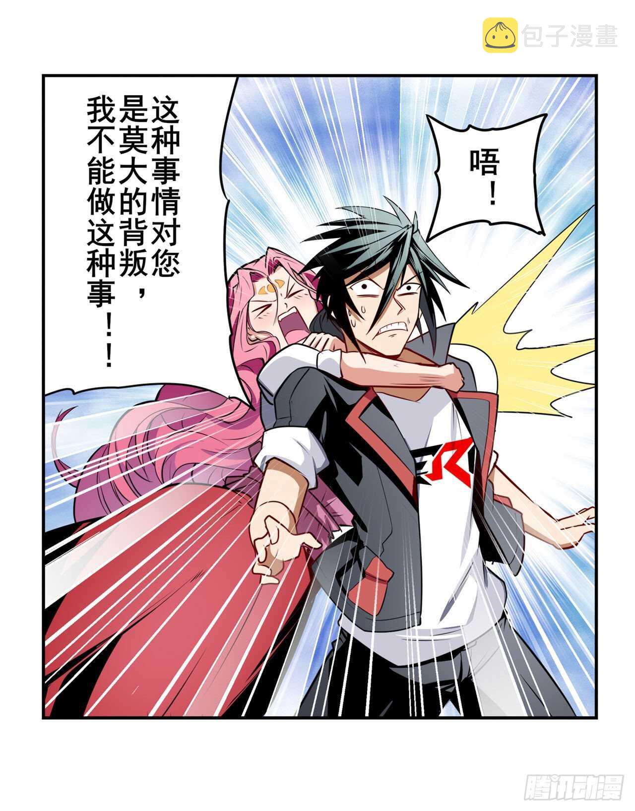 第305话 安雅的信仰19