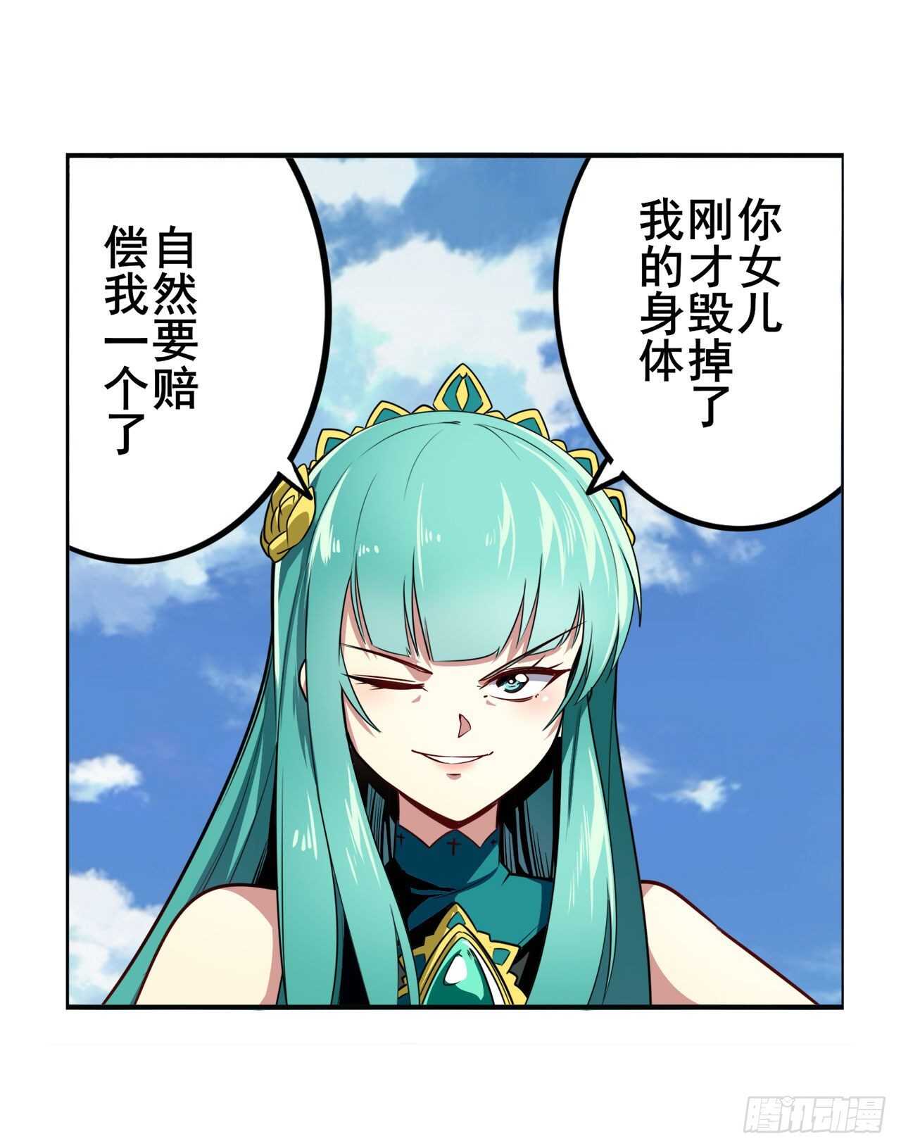 第318话 萌妹冬阳14
