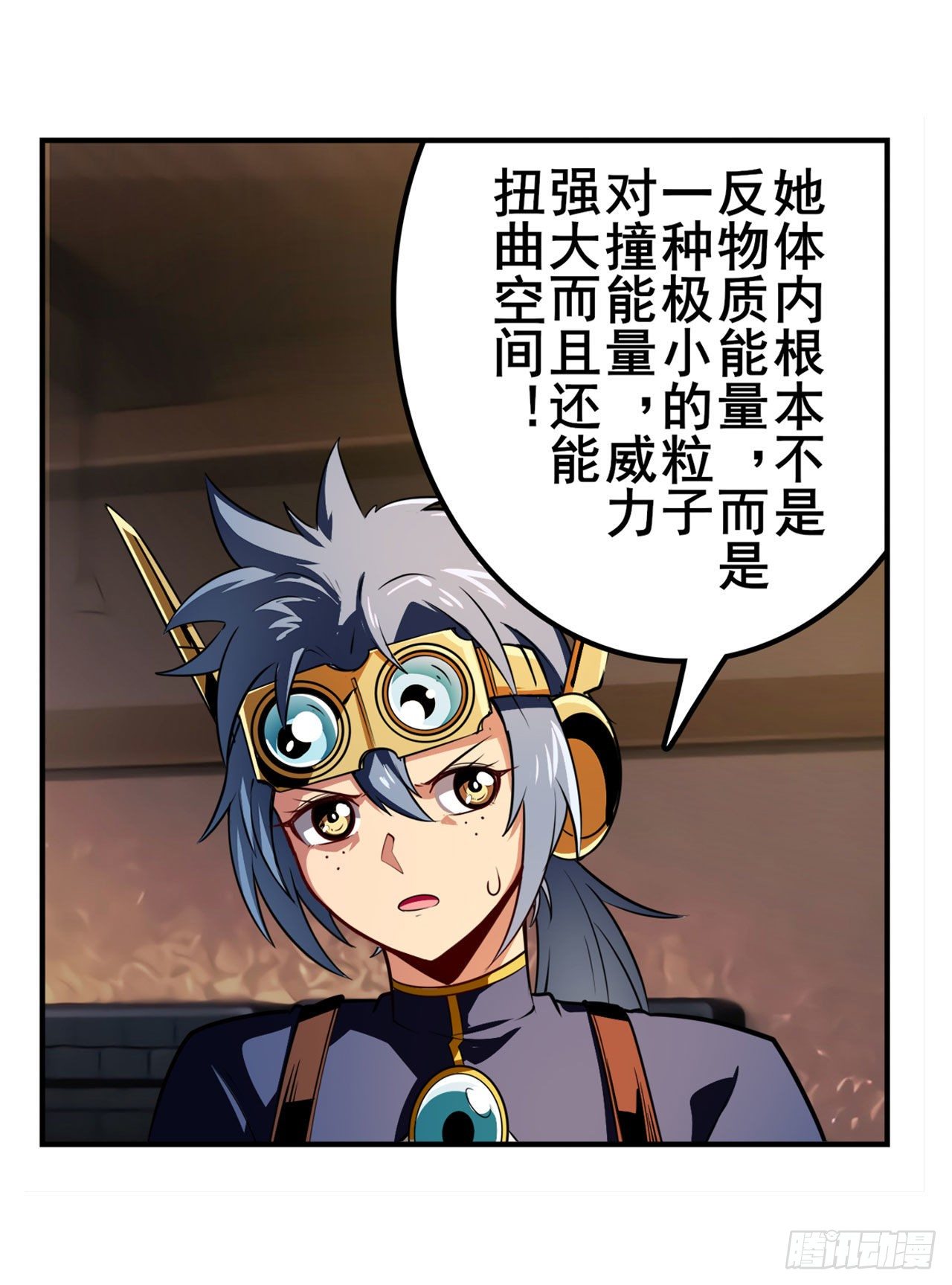 第336话 世界灭亡率10%38