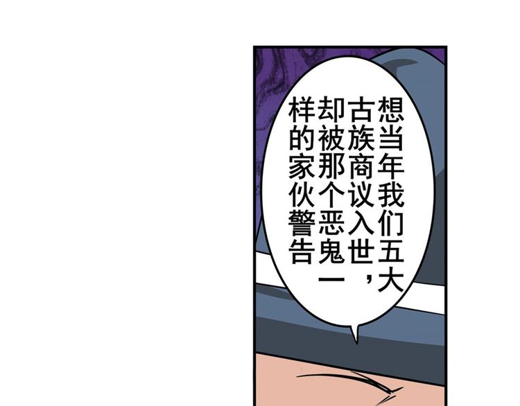 第110话 家族191