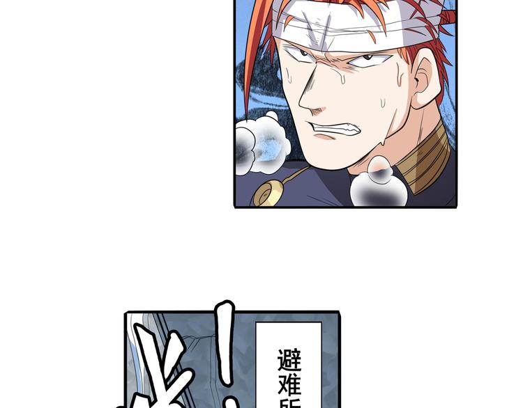 第106话 我叫林劫23