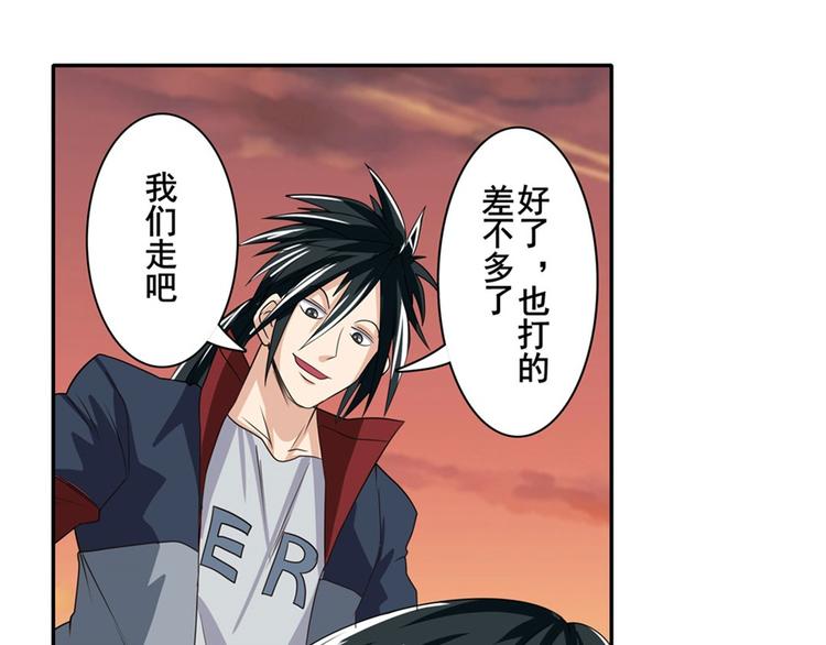 第117话98