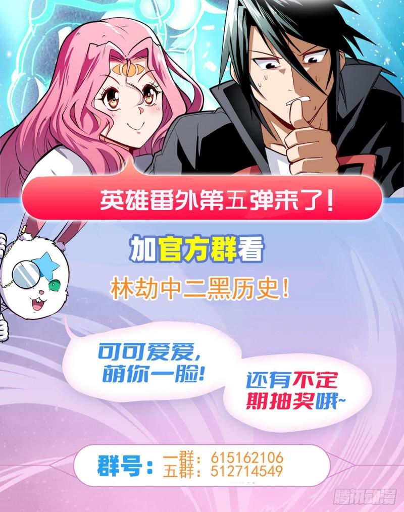 第378话 卷土重来78