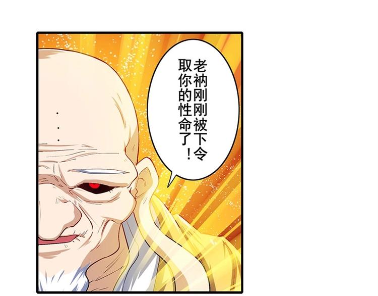 第172话28