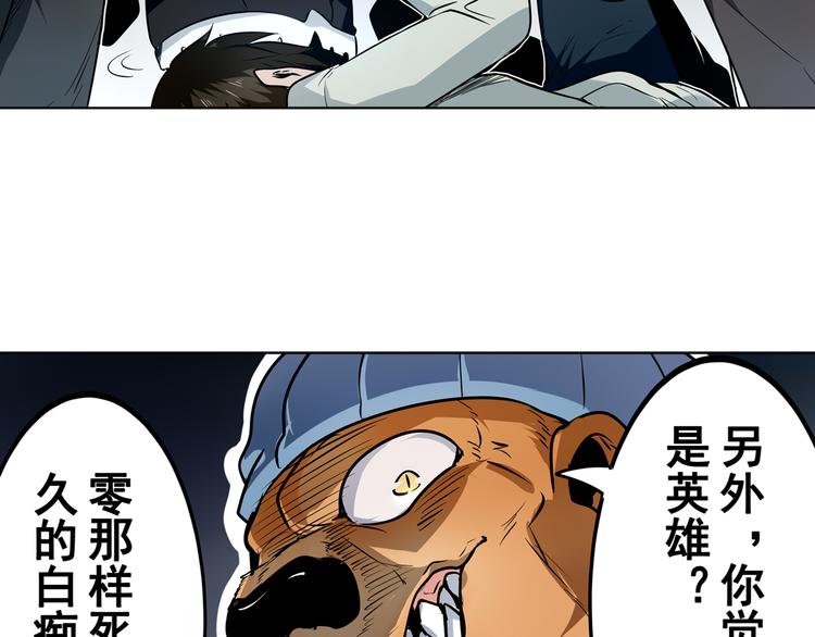 第6话41