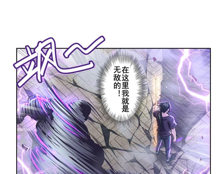 第210话 真武百战！32