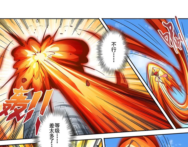 第163话69