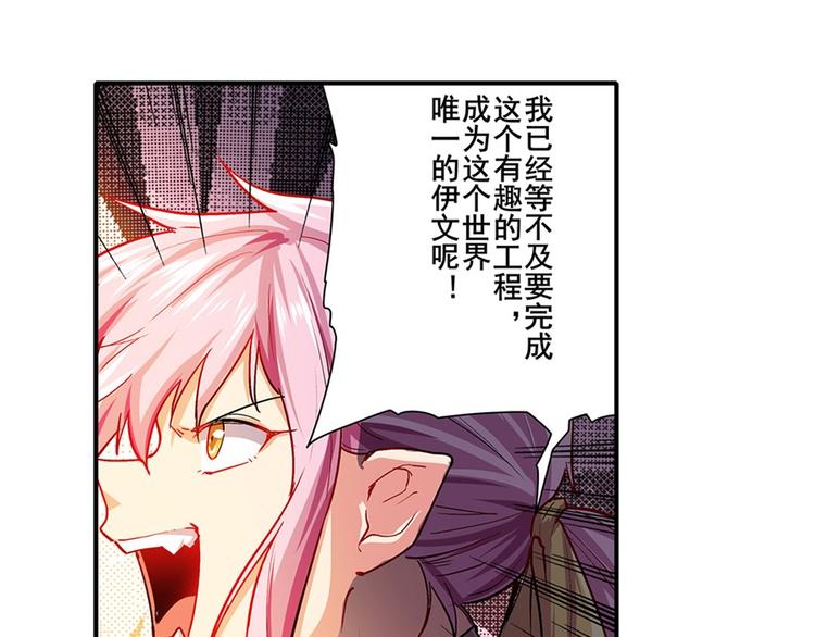 第177话56