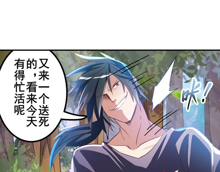 第207话53