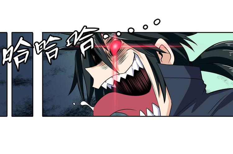 第94话 比赛开始！9