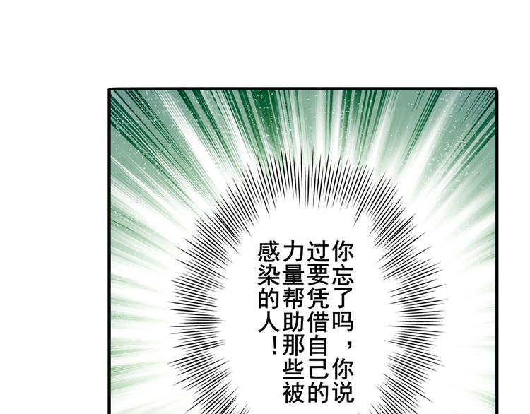 第276话 梦醒时分22