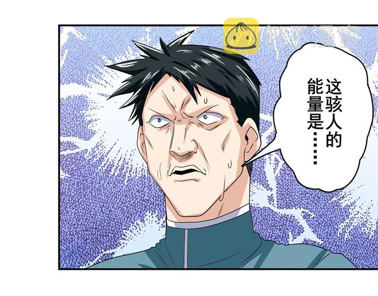 第125话116
