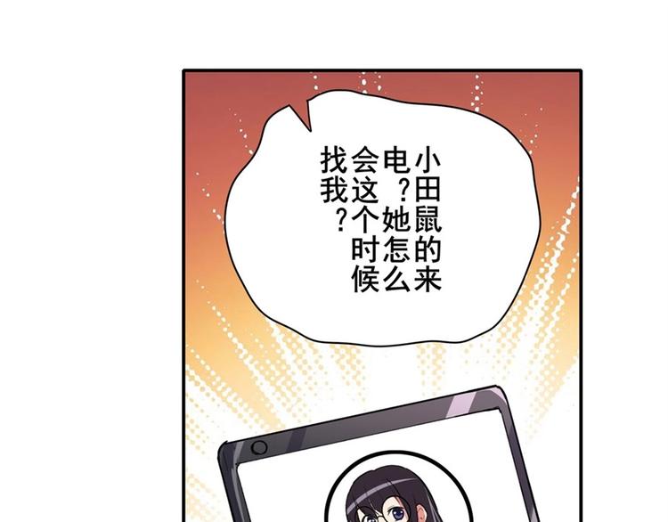 第156话130