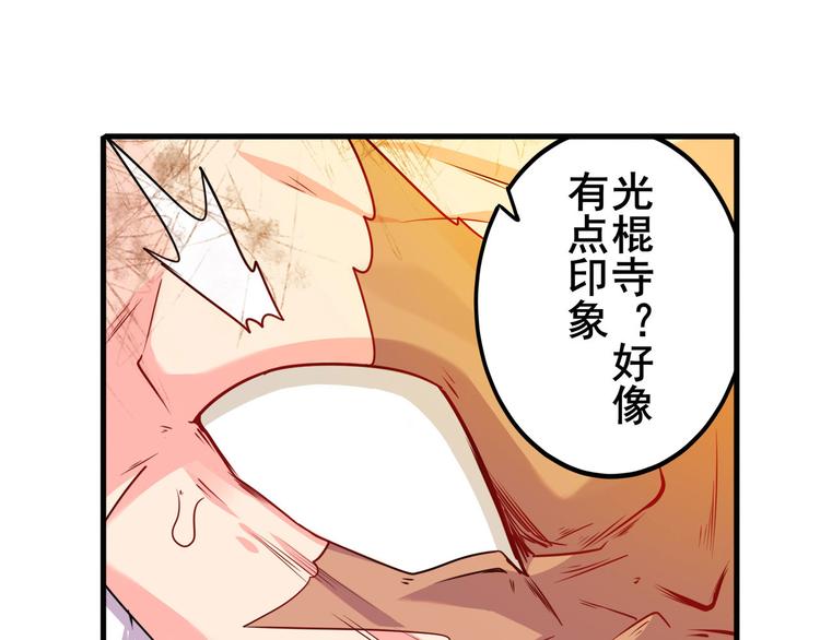 第223话 同归於尽29