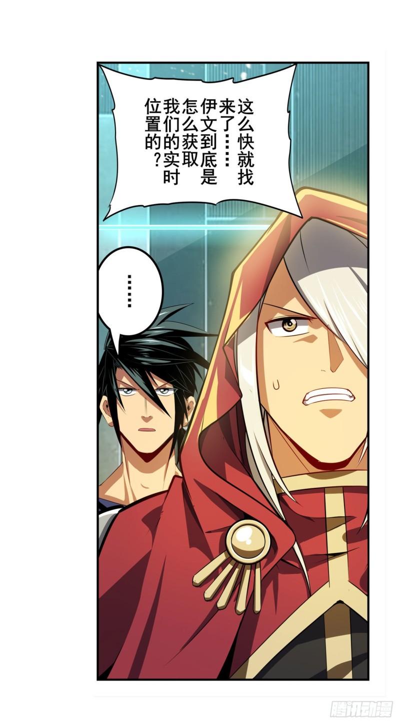 第377话 疑云背後26