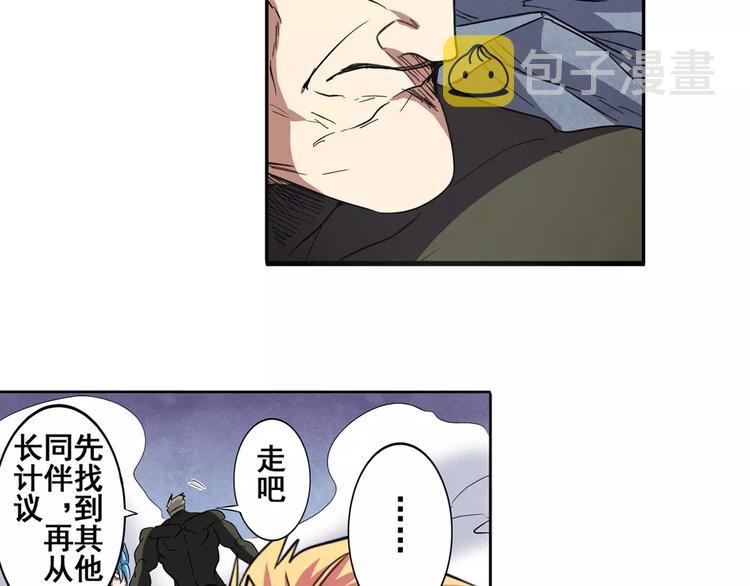 第58话 被邀请担任导师60
