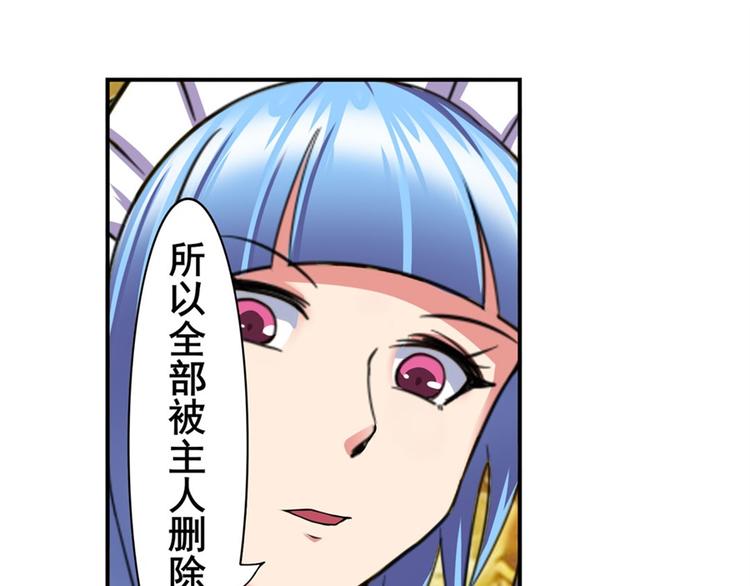 第119话172
