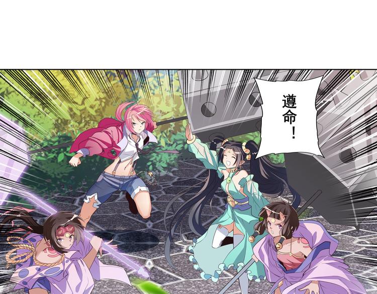 第207话72