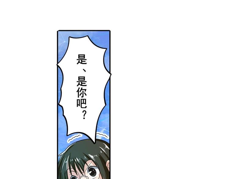 第133话120