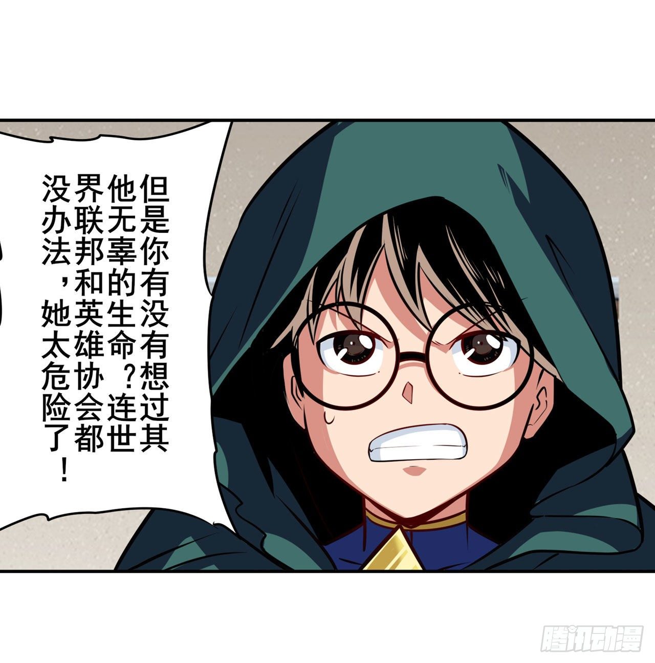 第335话 能量之争65