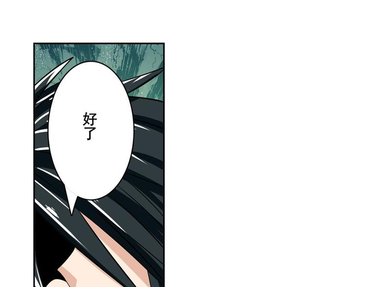 第110话 家族220