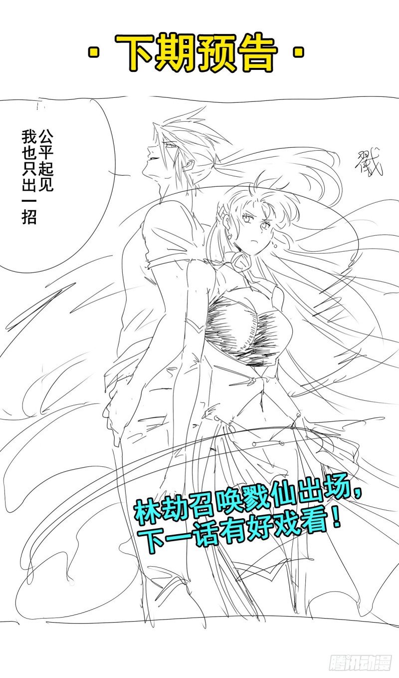 第300话 公诸於世62