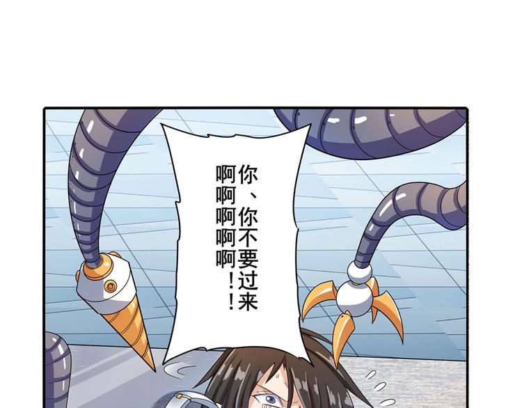 第191话69