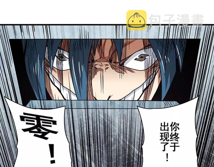 第47话77