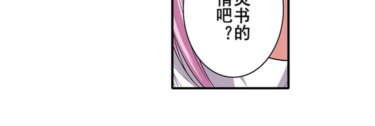 第161话51