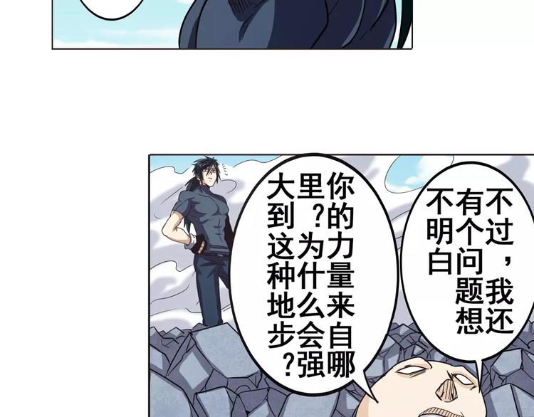 第43话15