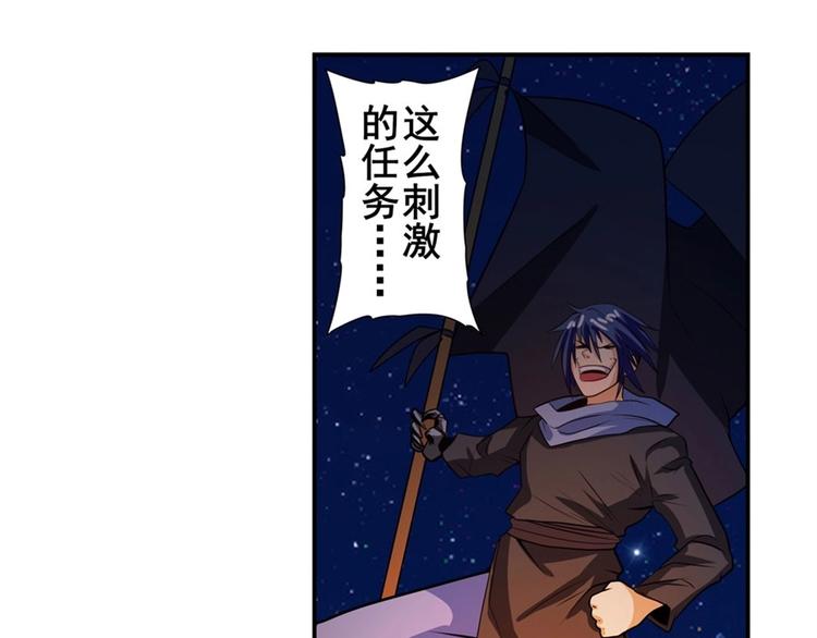 第150话26