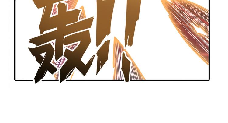 第237话 大师兄出现60