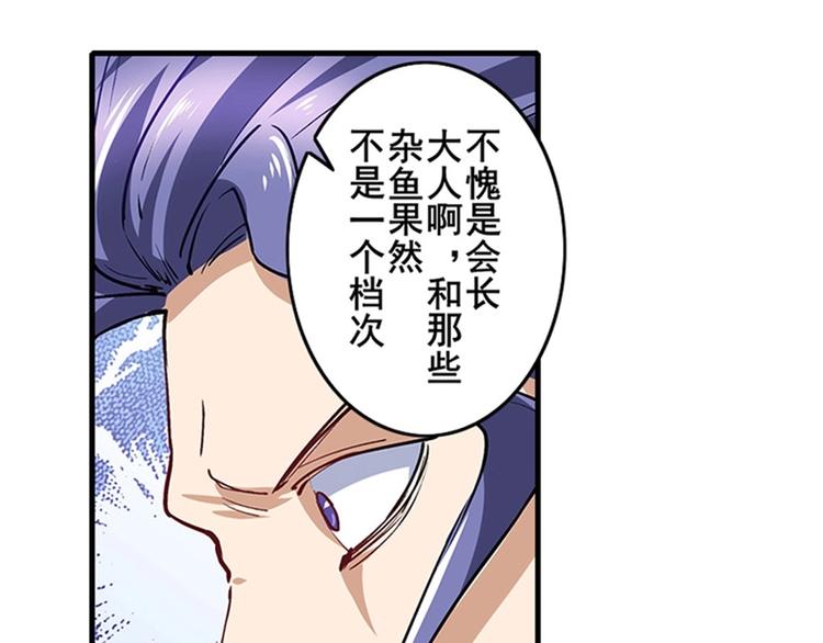 第154话76