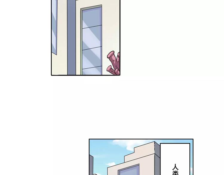 第67话 验证身份55