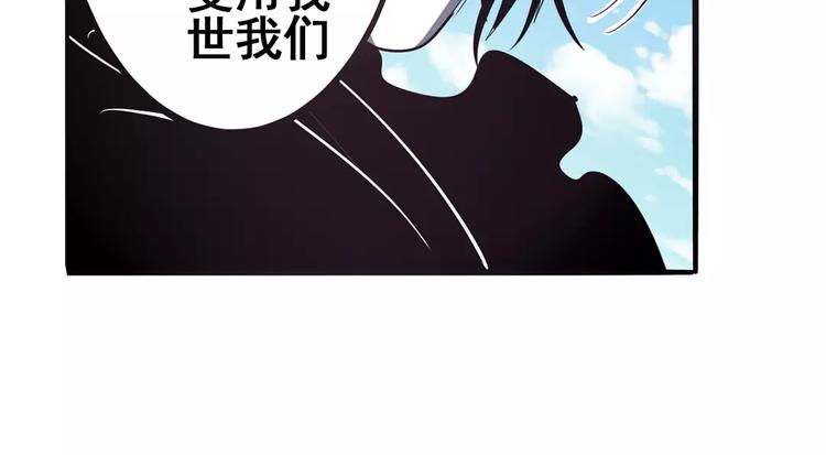 第57话 恐怖的实力99
