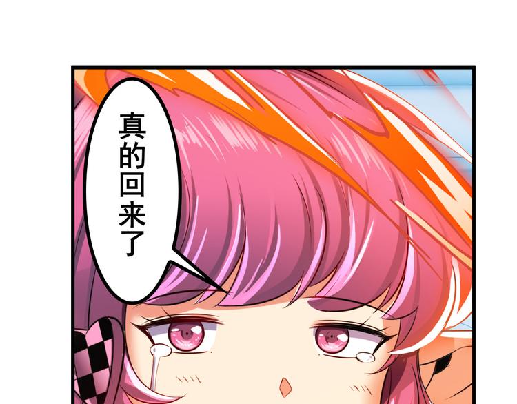 第196话190