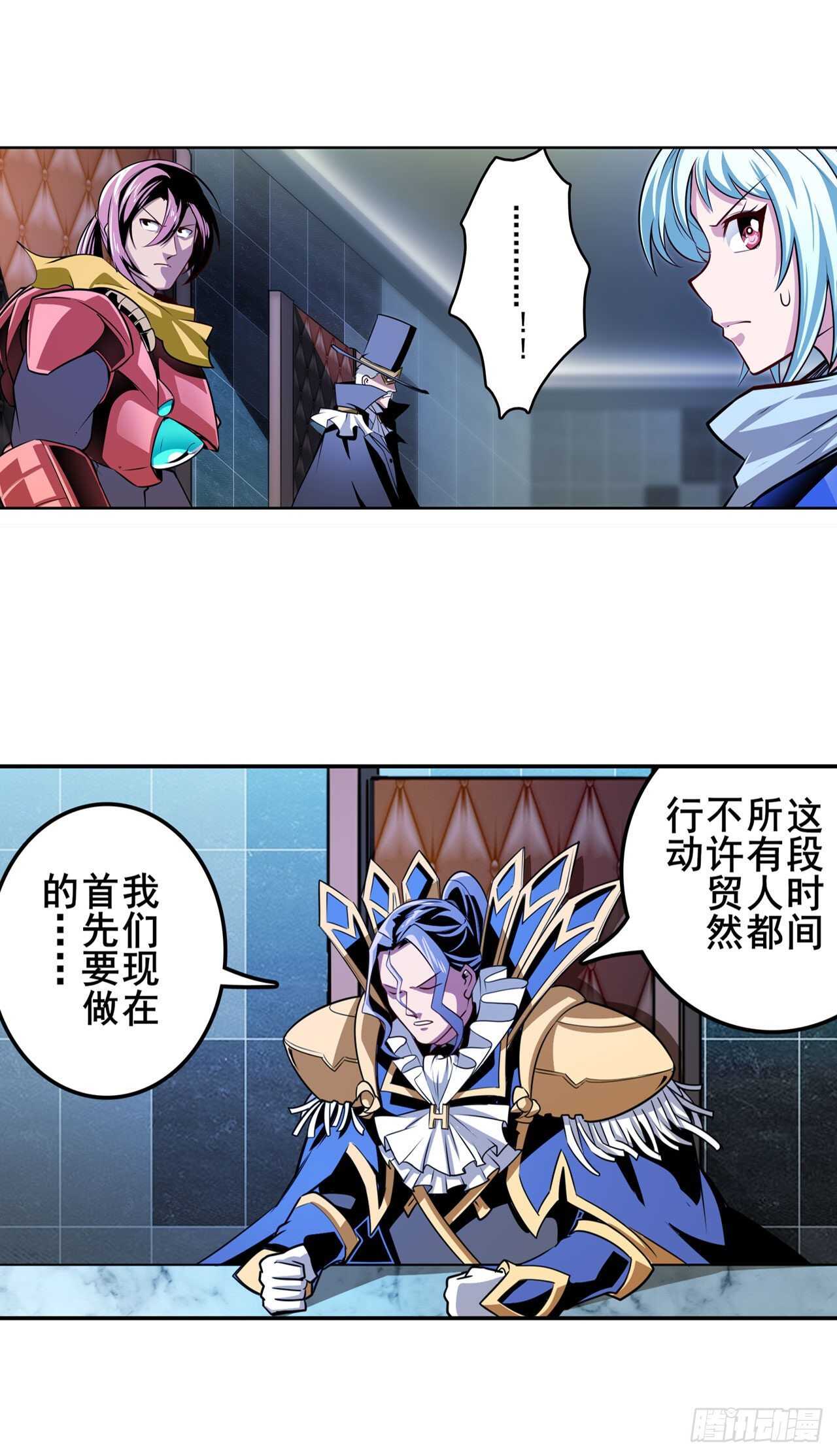 第329话 坦白26