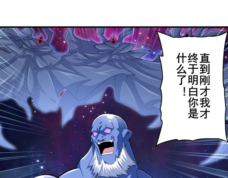 第225话.神？我早就不当了86