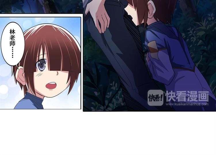 第88话 集训18