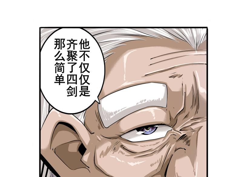 第237话 大师兄出现39