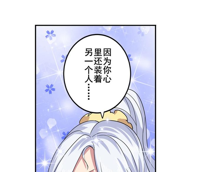 第107话 战後英雄159