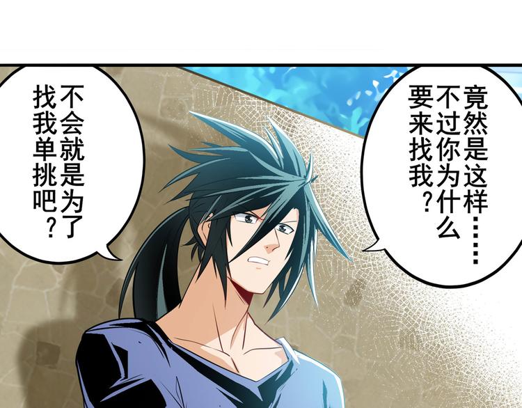 第235话 前往剑堂！5