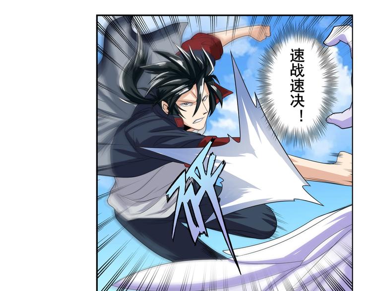 第126话76