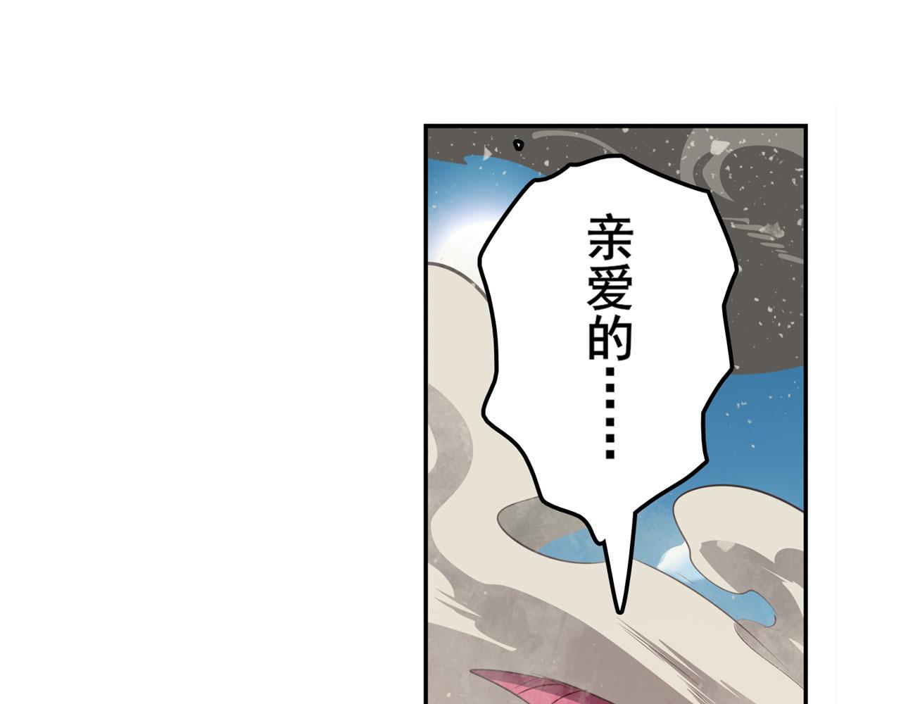 第418话 又见修罗场25