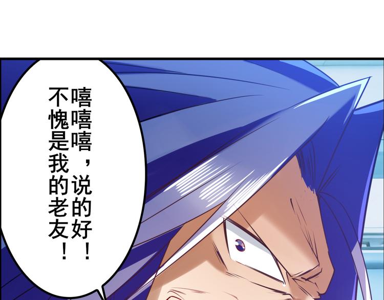 第196话160