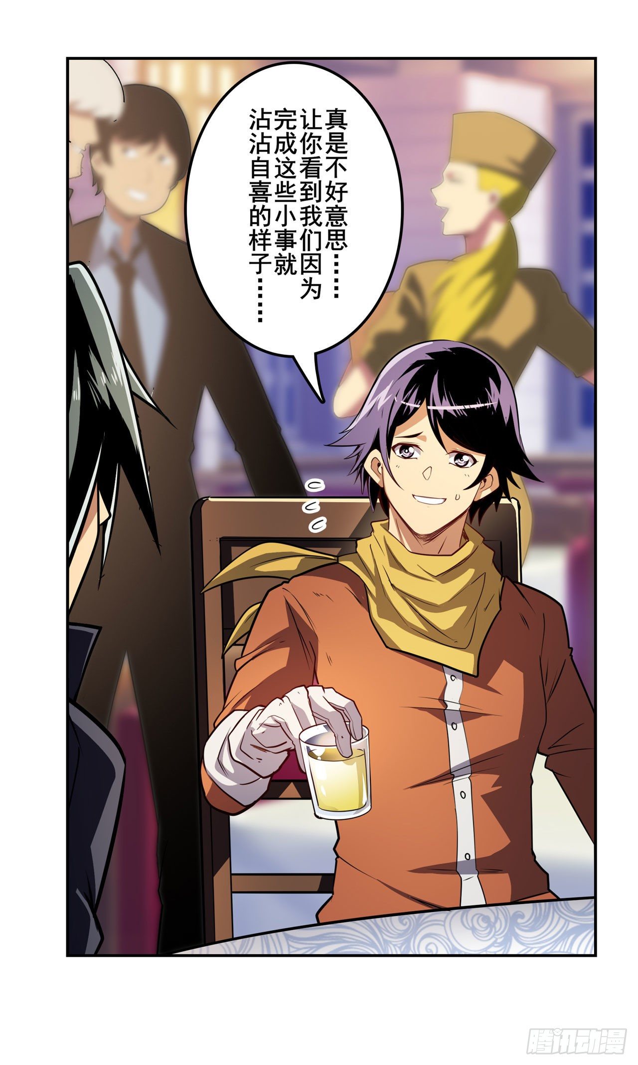 第356话 天神洛基21
