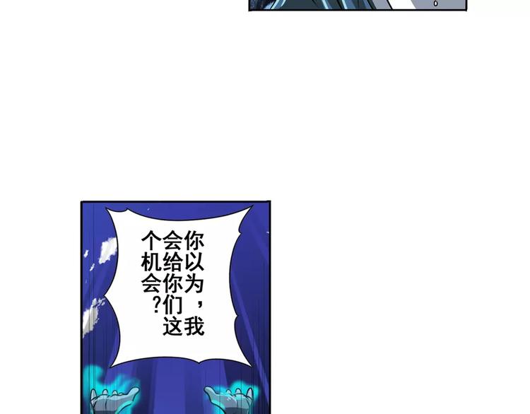 第74话 谁能笑到最後？125