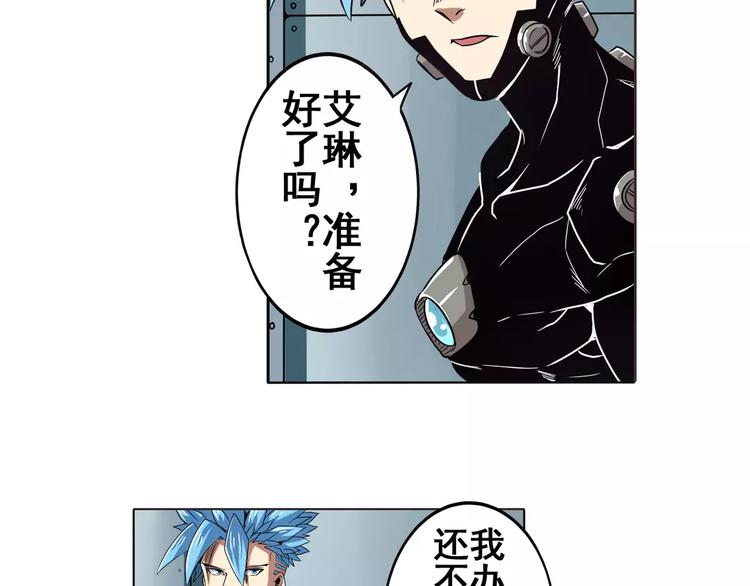 第45话41