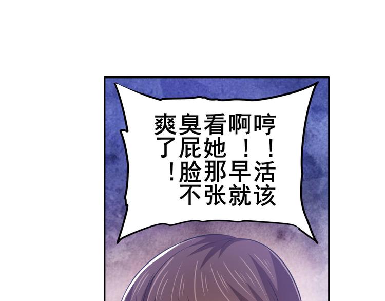 第219话 诛仙剑道120